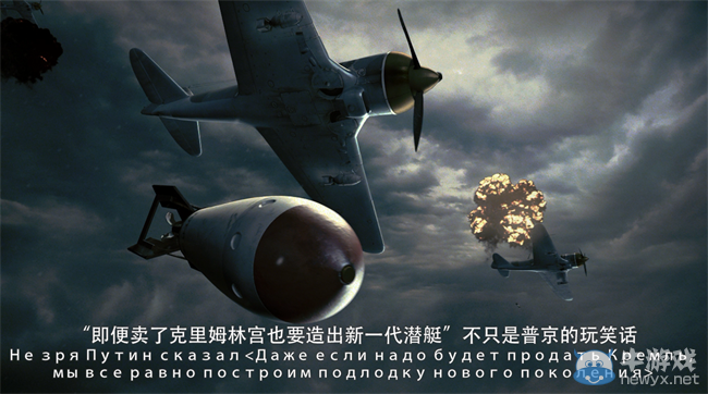 戰爭雷霆520光榮不限號 我就是戰斗民族超燃CG首發