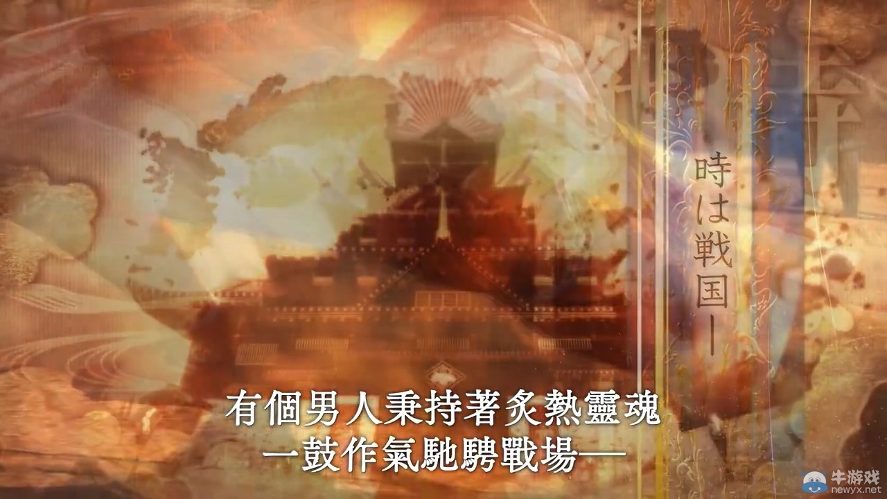 《戰國BASARA：真田幸村傳》發售日確定 8月25日正式發售