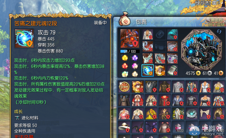 劍靈苦痛黨的末路 苦痛與毀滅的差距日益增大