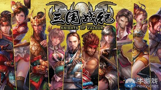 《三國戰紀》主機版已過審 即將登陸國服