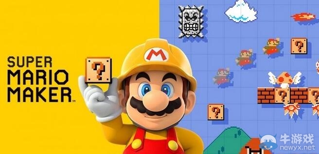 WiiU《超級馬里奧制造》銷量破350萬 收錄720萬個關(guān)卡