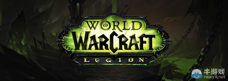 臺服公布：魔獸世界軍團再臨9月1日上線