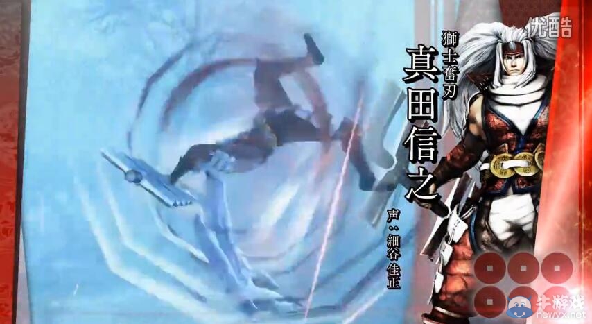《戰國BASARA：真田幸村傳》第二彈預告 真田父子超強勢！