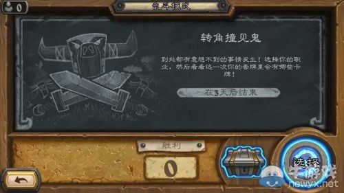 無處不在的幽默 爐石傳說亂斗模式彩蛋匯總