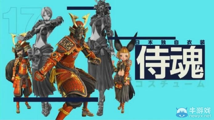 劍靈Doge入侵？日服兩周年武器及寵物一覽