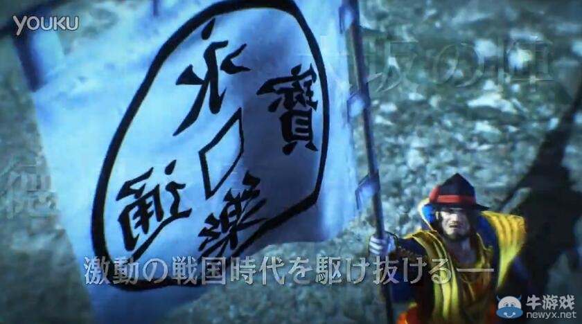 《戰國BASARA：真田幸村傳》第二彈預告 真田父子超強勢！
