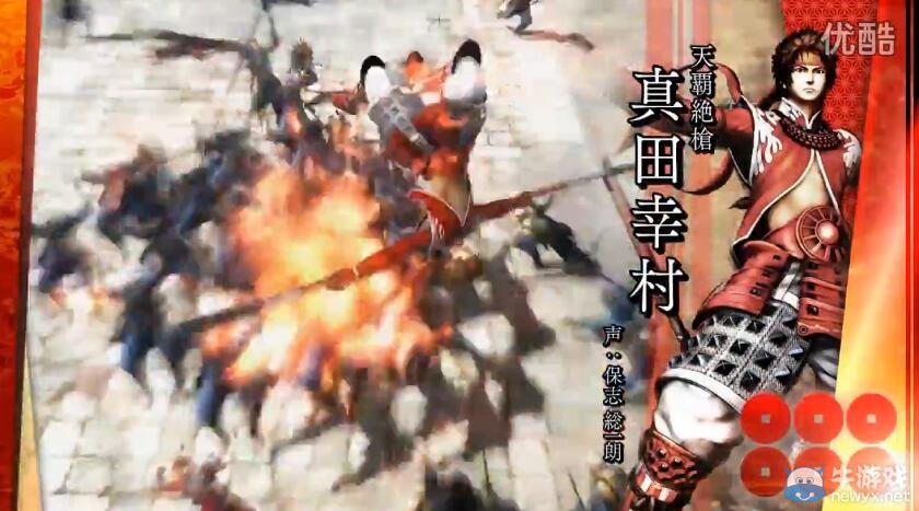 《戰國BASARA：真田幸村傳》第二彈預告 真田父子超強勢！