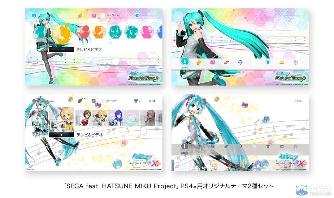 索尼推《初音未來：歌姬計劃》限定刻印PS4主機