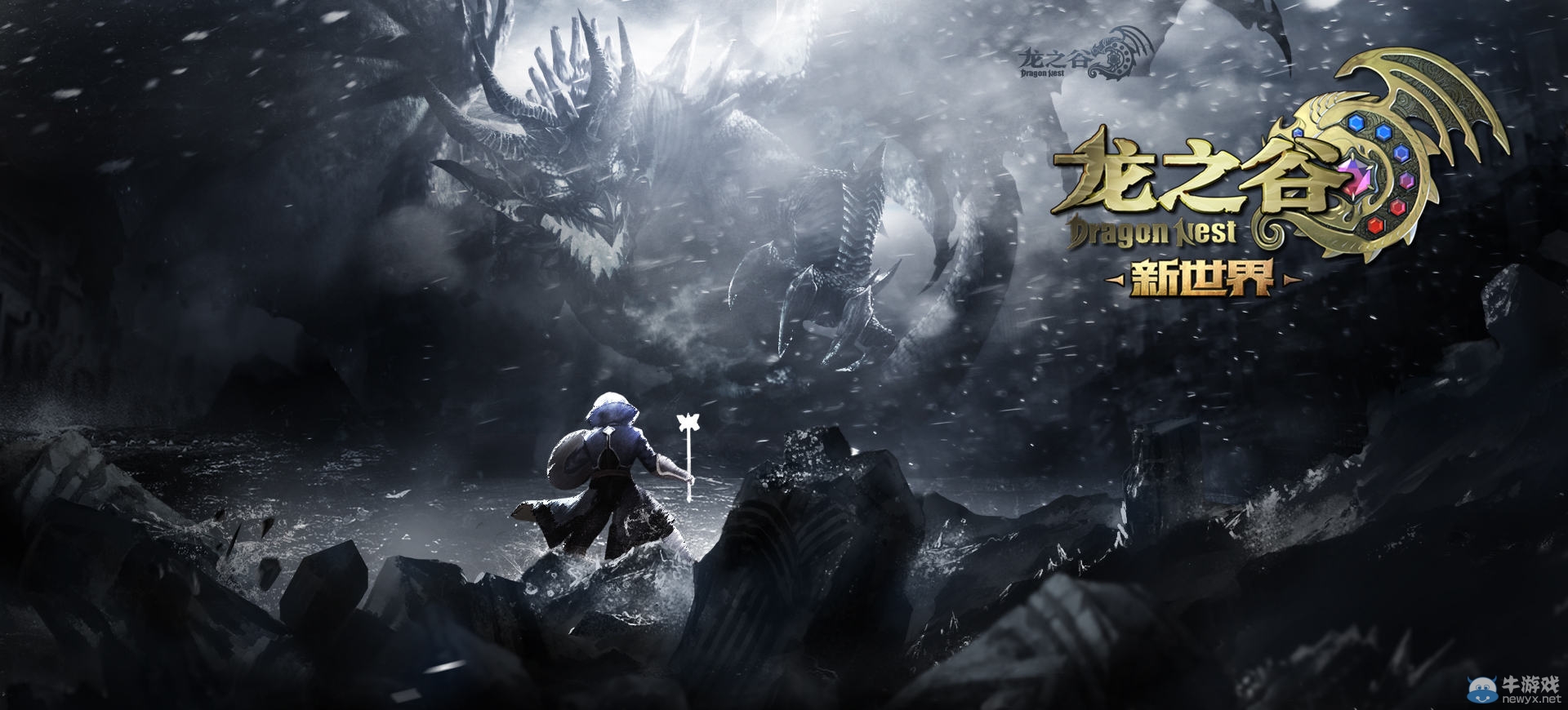 《龍之谷》冰龍硬核開啟！“獵龍SEASON”5月26日全面更新