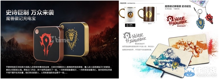 魔獸首映有驚喜 25家主題影城即將上線