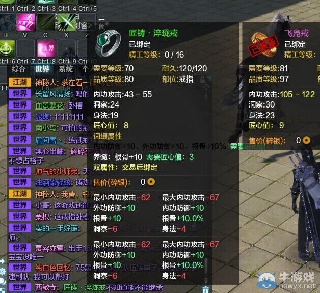 天涯明月刀體驗(yàn)服驚現(xiàn)逆天屬性 10%根骨屬性