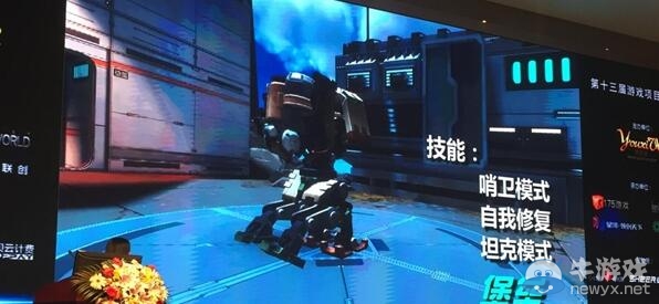 國內(nèi)現(xiàn)手游版《守望先鋒》外媒：無恥至極！