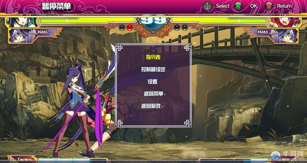 娘版三國游戲《戀姬演武》PC中文版下載