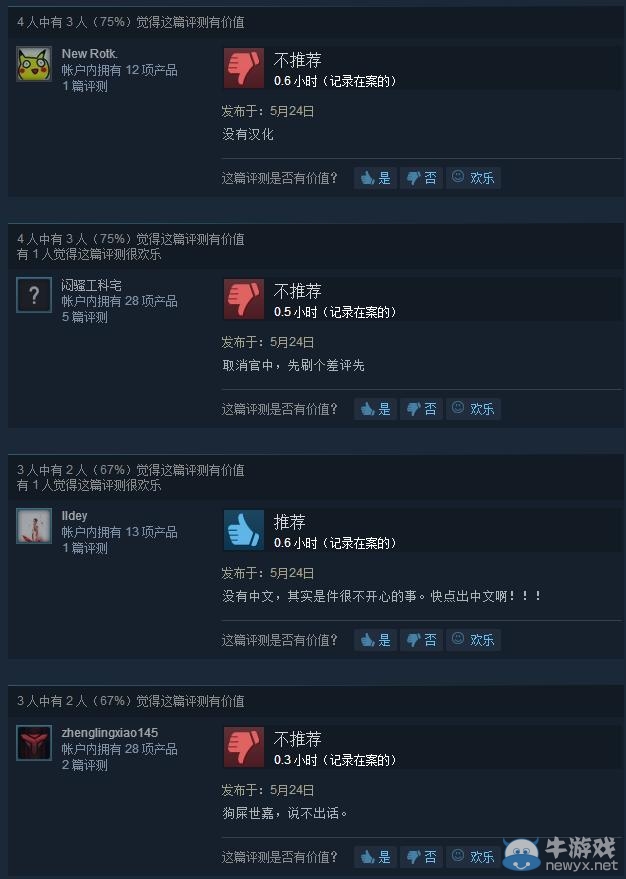 《全面戰(zhàn)爭(zhēng)：戰(zhàn)錘》取消中文啦！網(wǎng)友：SEGA親媽爆炸
