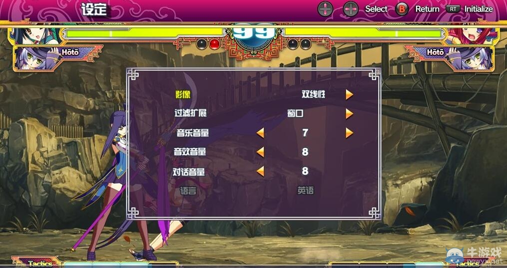 娘版三國游戲《戀姬演武》PC中文版下載