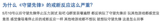 今早七點開始，人類終于能好好守望“臀部”了