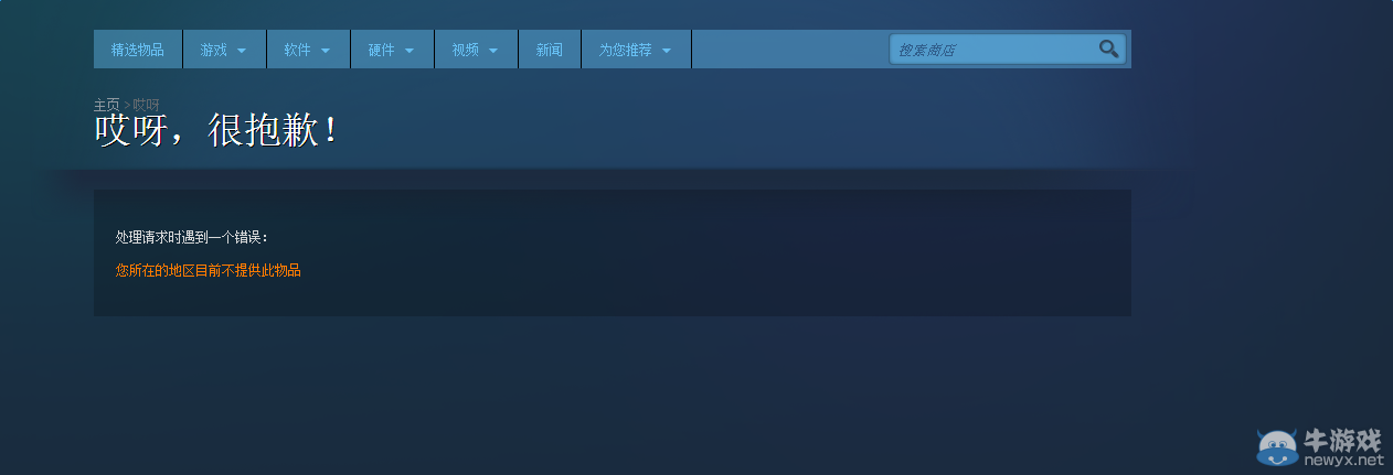 《我是剎那》7月20日登陸PC，日廠再一次鎖國區(qū)！