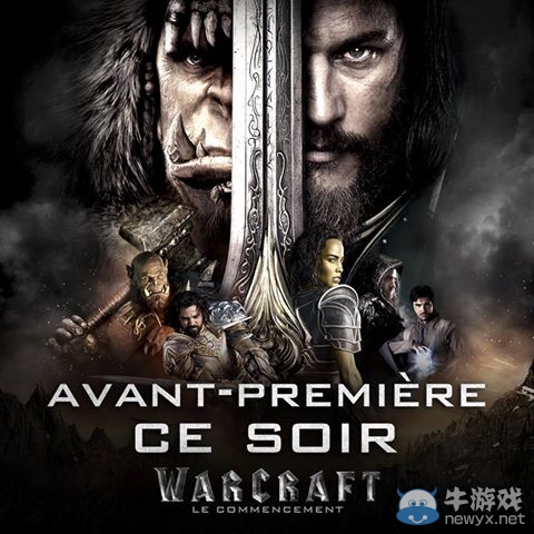 觀眾群情沸騰！魔獸電影法國首映現場圖