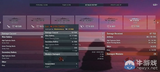 戰艦世界5.6結算界面：新增對個體傷害的各種數據