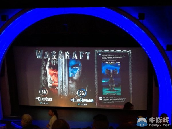 觀眾群情沸騰！魔獸電影法國首映現場圖