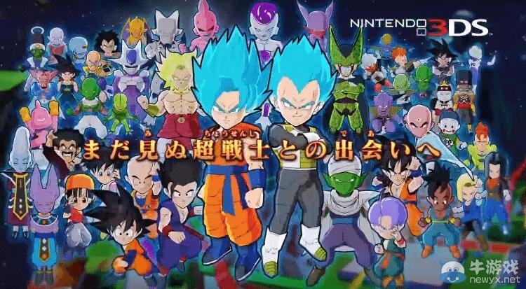 《龍珠：融合》新預(yù)告 Q版孫悟空萌翻天！