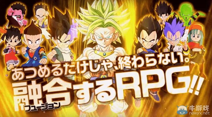 《龍珠：融合》新預(yù)告 Q版孫悟空萌翻天！