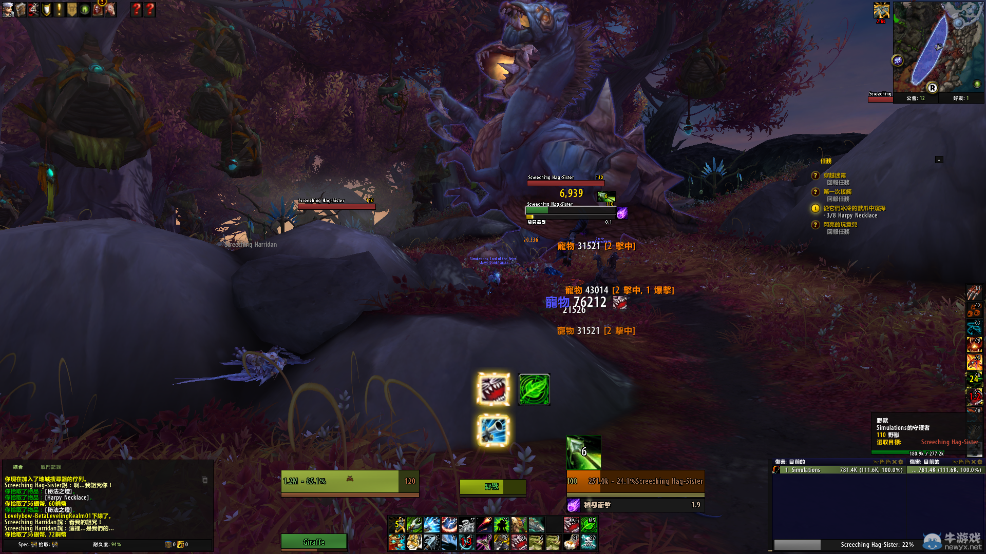 魔獸世界7.0獵人使用“兇暴野獸”技能可使寶寶超巨大化