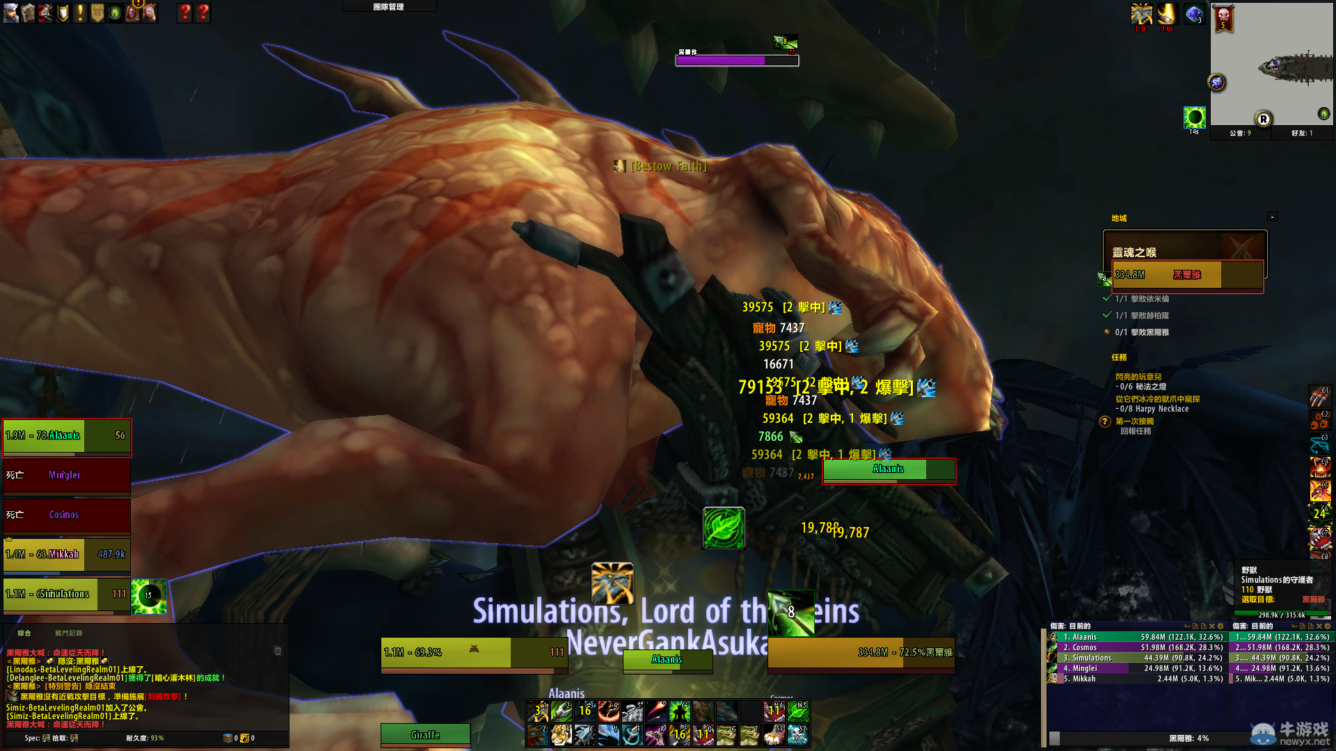 魔獸世界7.0獵人使用“兇暴野獸”技能可使寶寶超巨大化