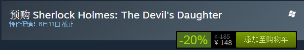 《福爾摩斯：惡魔之女》上架steam 預購享八折 享受揭開真相的快感