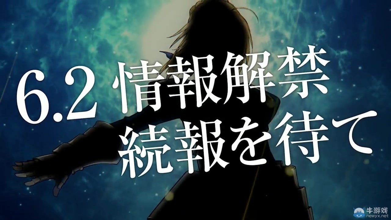 《Fate/EXTELLA》中文版發售日期公布 新角色亮相