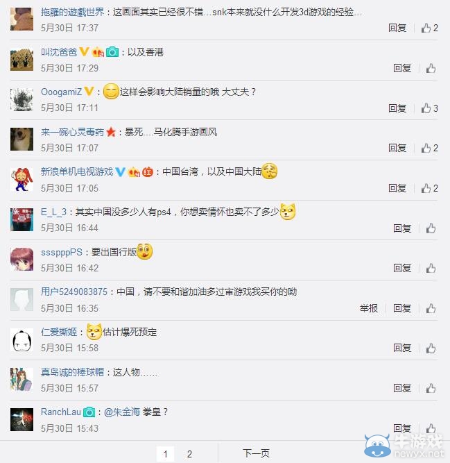 《拳皇14》8月全球發(fā)售 中國(guó)也將首發(fā)？