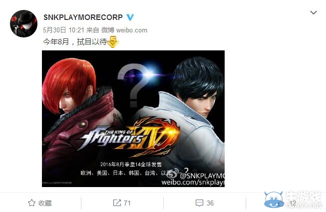 《拳皇14》8月全球發(fā)售 中國(guó)也將首發(fā)？