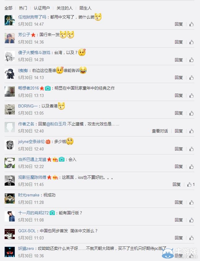《拳皇14》8月全球發(fā)售 中國(guó)也將首發(fā)？