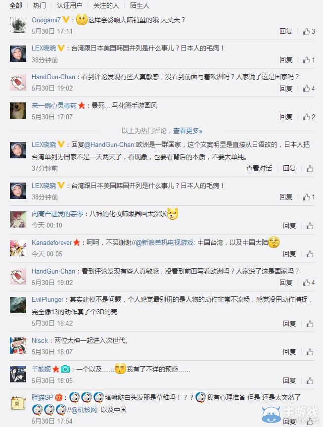 《拳皇14》8月全球發(fā)售 中國(guó)也將首發(fā)？