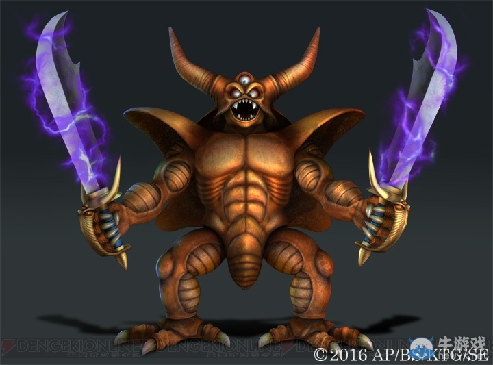 《勇者斗惡龍：英雄2》免費DLC發布 追加新內容