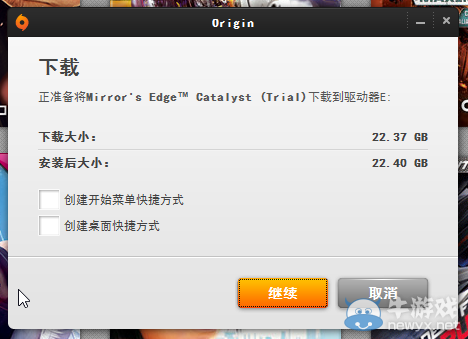 《鏡之邊緣：催化劑》開啟免費試玩  現(xiàn)在購買享有30%折扣  試玩下載具體操作演示