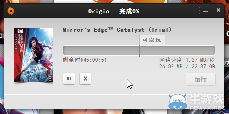 《鏡之邊緣：催化劑》開啟免費試玩  現(xiàn)在購買享有30%折扣  試玩下載具體操作演示
