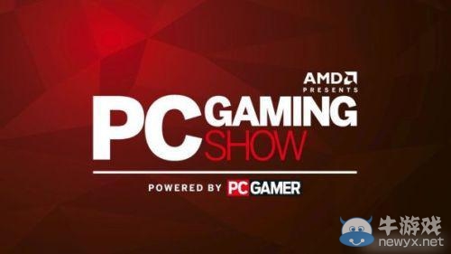 2016年的E3展詳細時間表  眾多神秘大作紛紛亮相