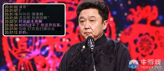 我們都是魔獸玩家！謝霆鋒羨慕吳彥祖參演電影