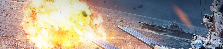 戰艦世界6-7月間發布新線 本年度開發14艘金幣船