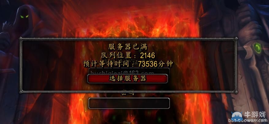電影效應 魔獸世界上周游戲熱度超越LOL