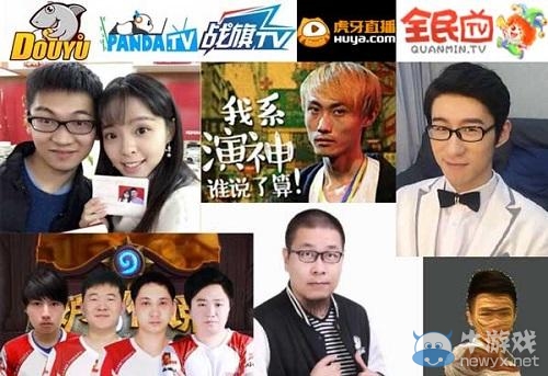 主播不斷簽約新平臺 爐石主播分布大洗牌