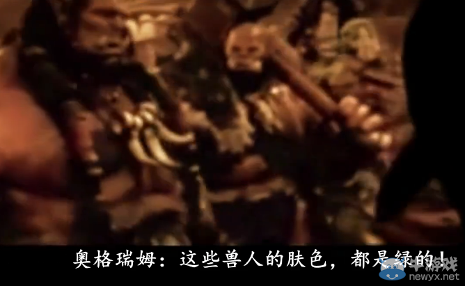 吼爹原來有臺(tái)詞！魔獸電影被刪減的部分