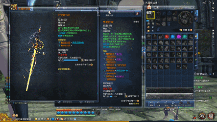 劍靈新一代武器登場 理性分析各武器保值情況