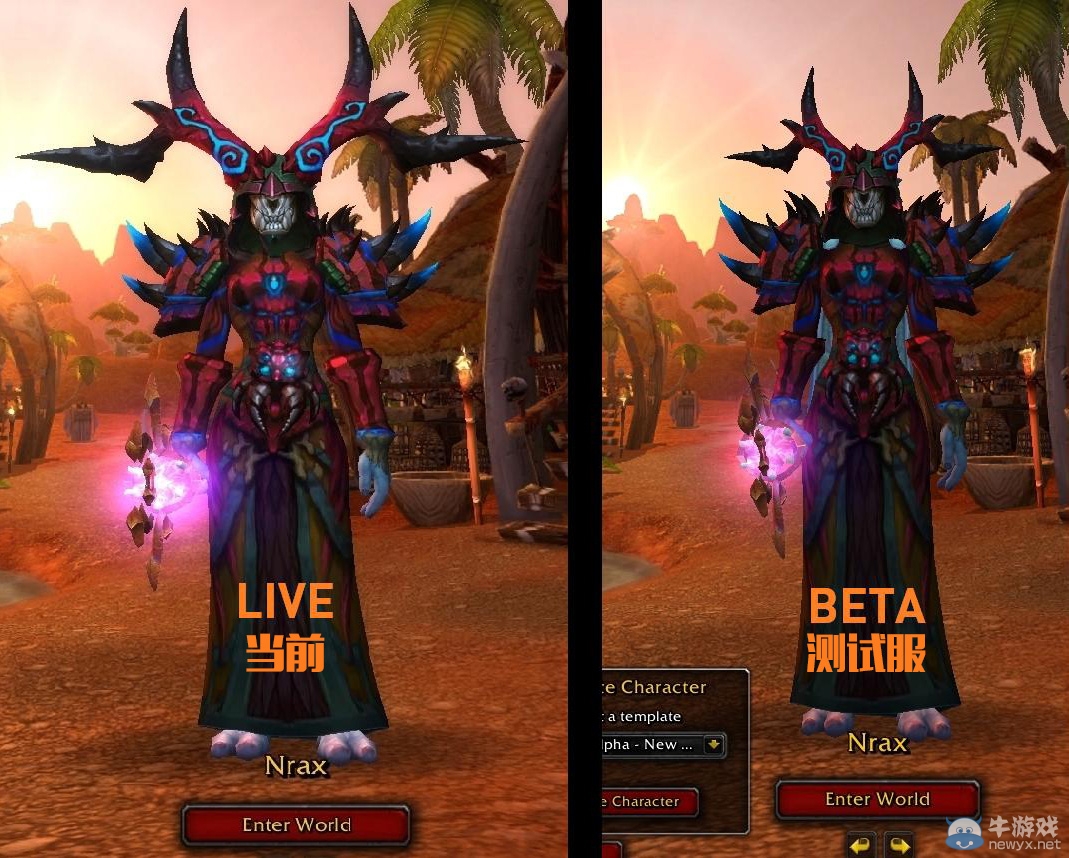 新模型引擎技術(shù)將實裝 魔獸世界7.0頭盔模型縮小