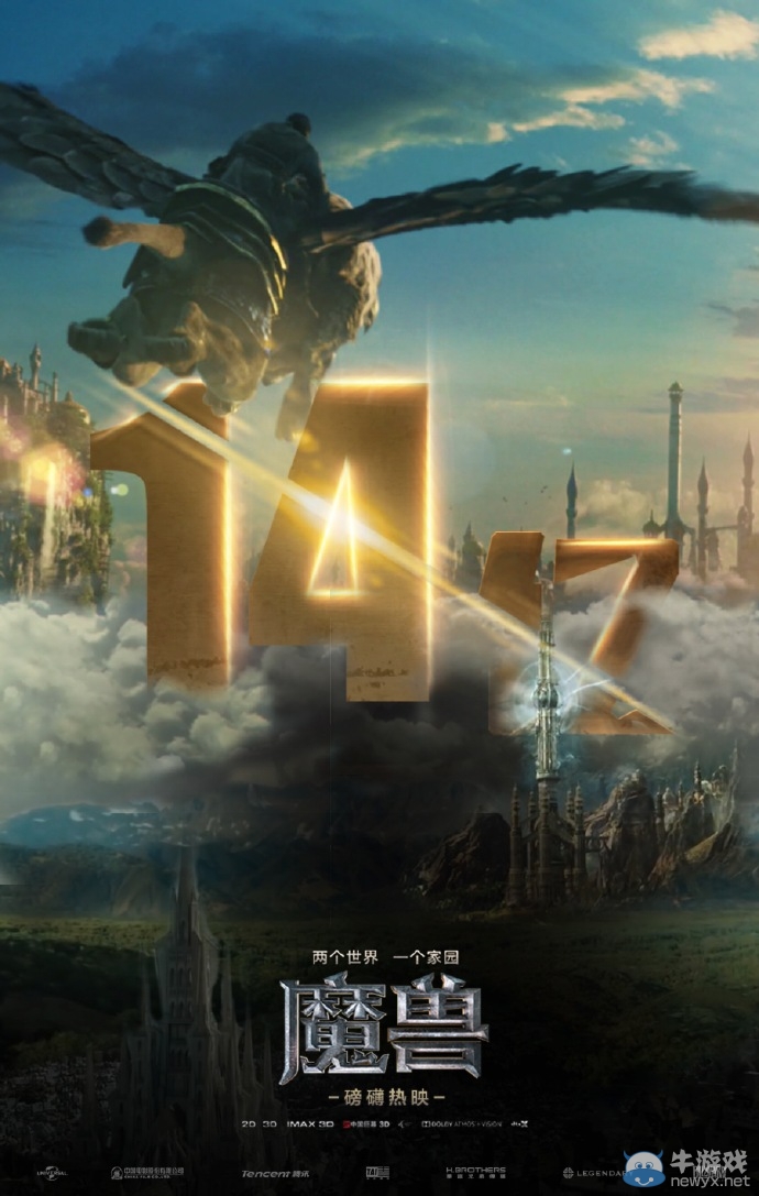 魔獸電影票房破14億 收入最高的游戲電影