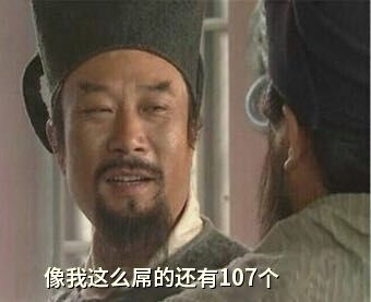 光榮 偷偷注冊水滸傳IP  即將制作水滸傳游戲新作?