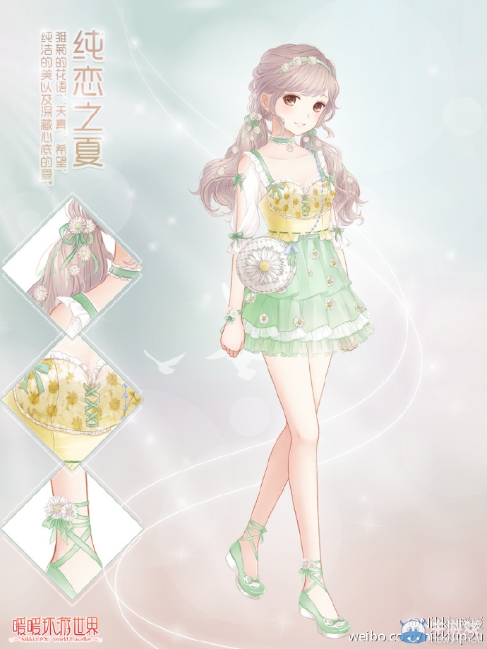 《暖暖環(huán)游世界》純戀之夏兌換攻略
