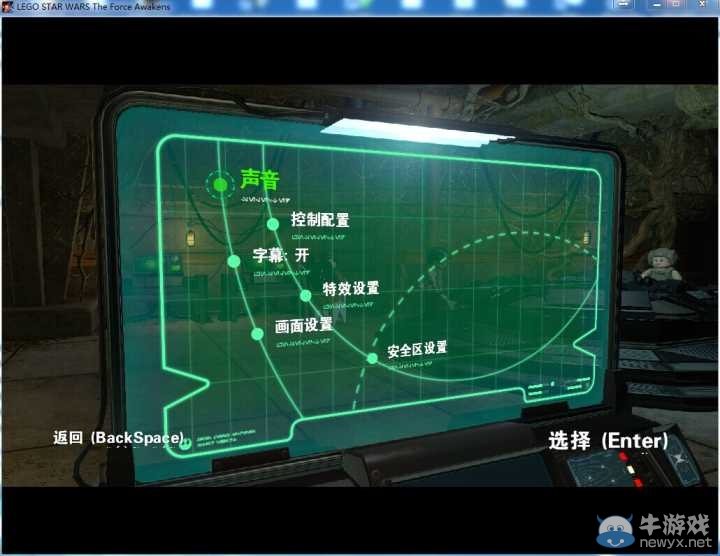《樂高星球大戰(zhàn)：原力覺醒》完整漢化補丁下載