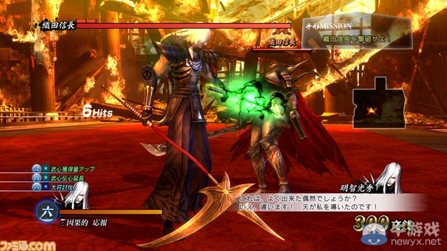 《戰(zhàn)國BASARA:真田幸村傳》重要角色情報發(fā)布 魔王登場